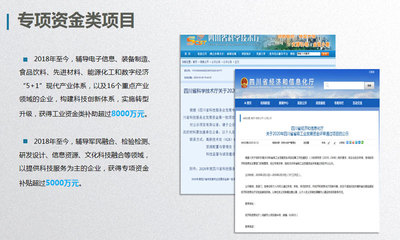 园区中小企业服务中心 四川联欣咨询助力成都企业成长