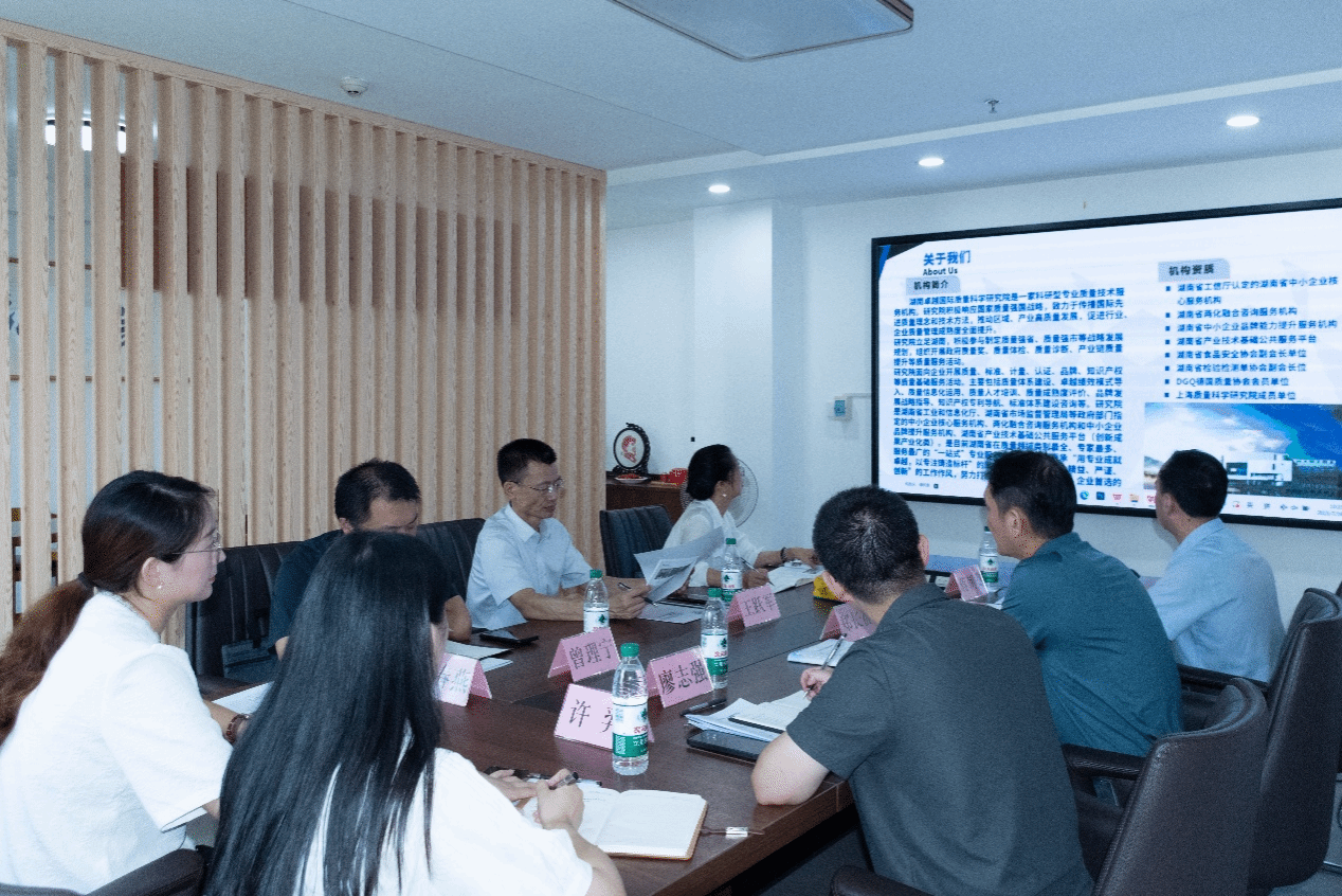 双向奔赴促协同 探索中小企业咨询服务新路径