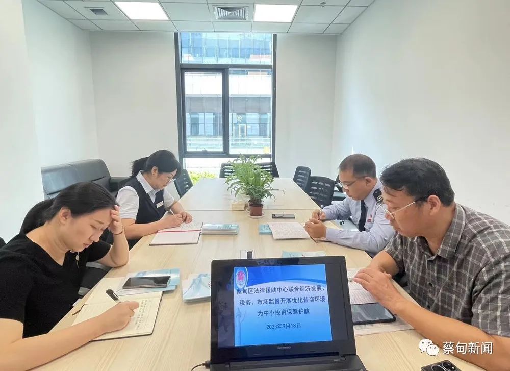 优化营商环境 | 蔡甸区推进"三减"便民措施 护航中小投资者